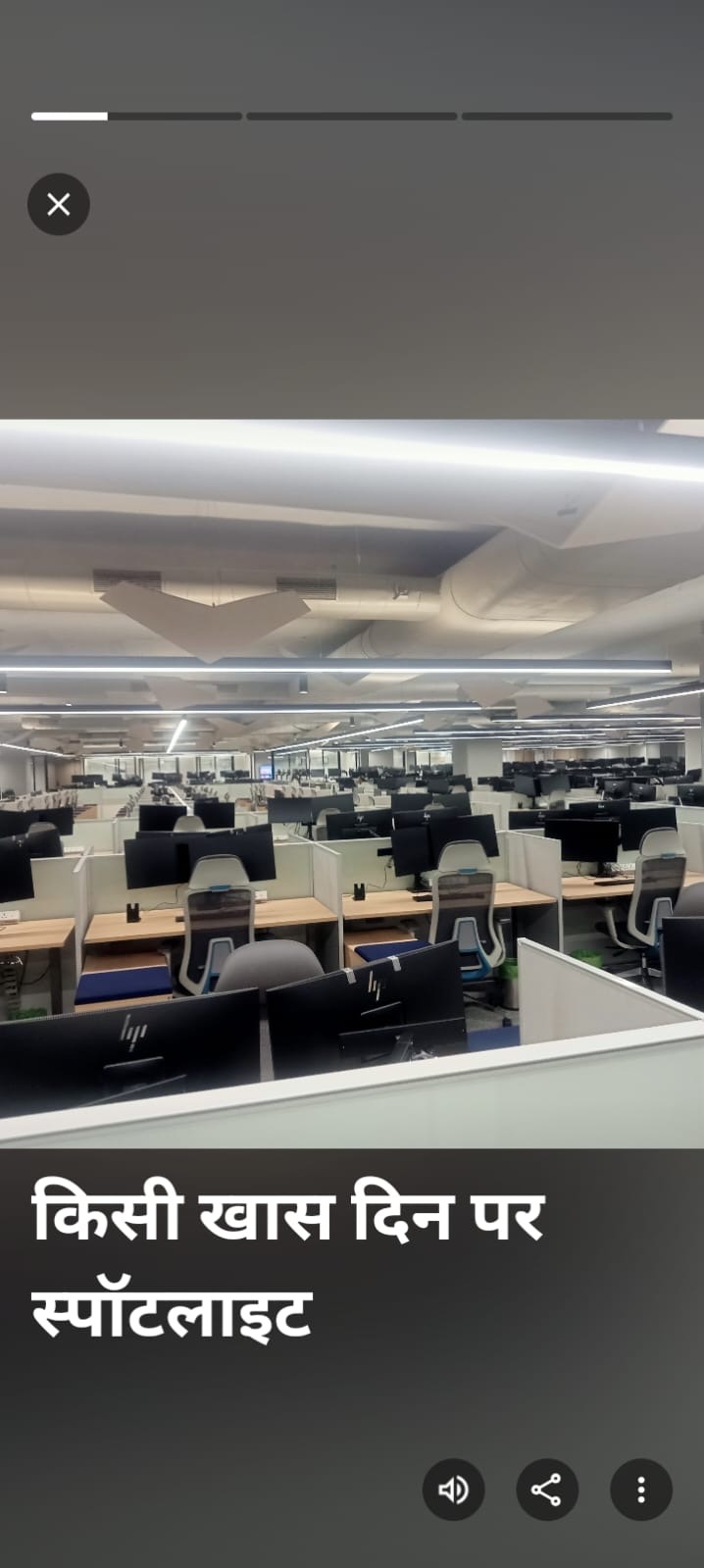 Large Office LED Setup